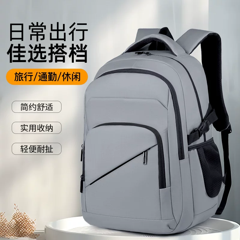(Cross-border trading), backpack, bag, capacious laptop for students, business version