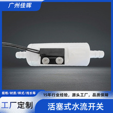 С�ڏ�����ʽˮ���_�PLP-0808��1010���S�ҬF؛���l