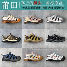 ����Ь��ԭ�߰汾ke����en Newport H2��ʿŮʿ���e�\�ӛ�Ь���l