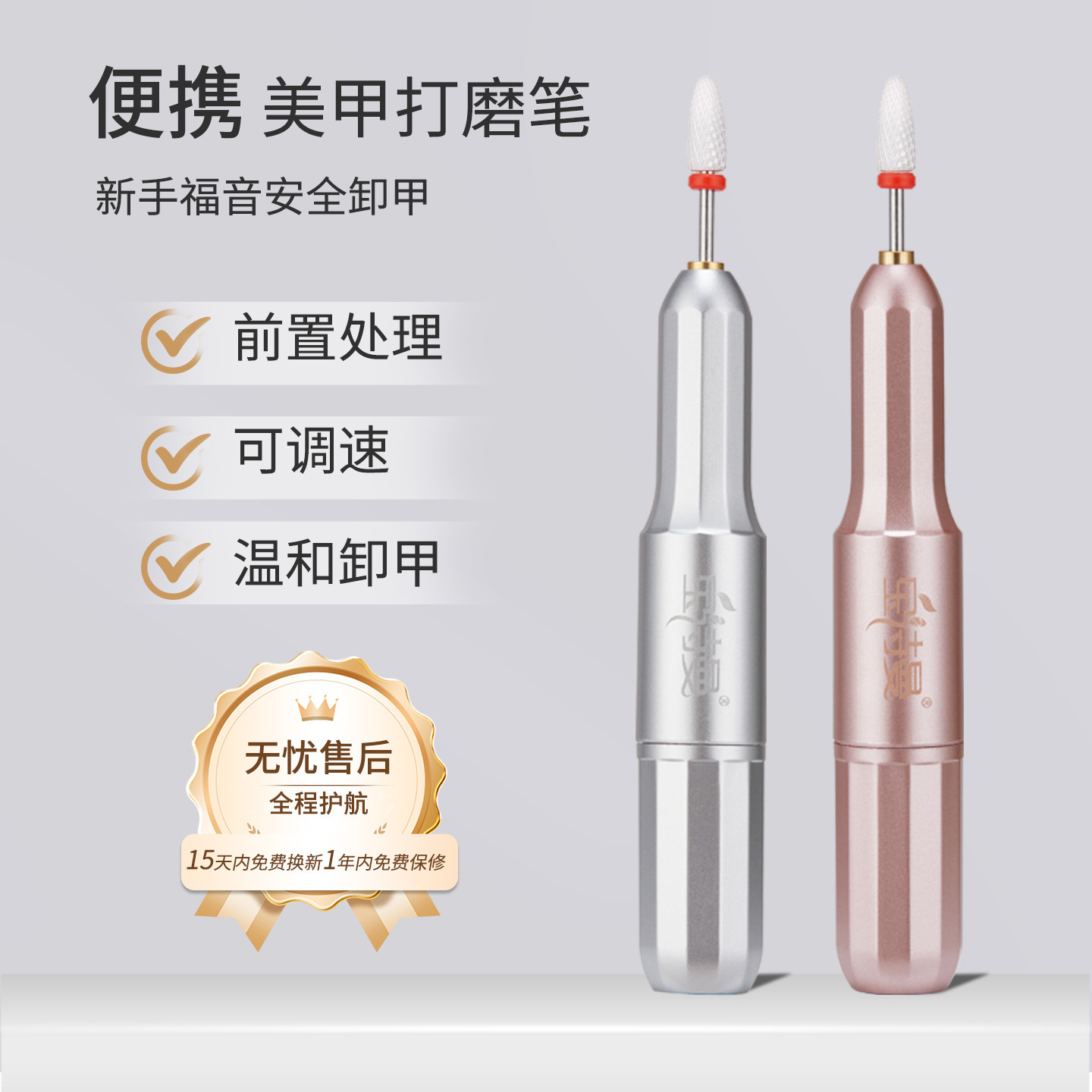 Exfoliating nail milling machine for manicure for nails