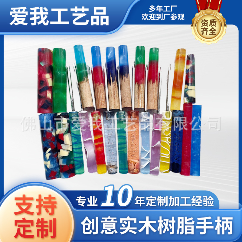 现货批发榉木树脂手柄厨具实木手柄五金工具木柄源头工厂刀柄实木