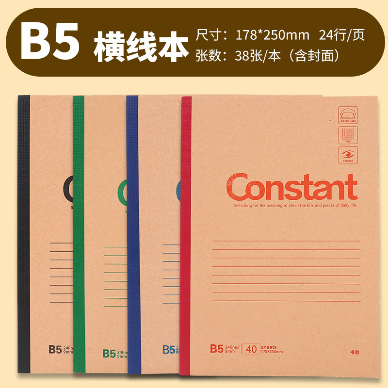 소가죽 평면 B5-40 (표지 포함 38매)