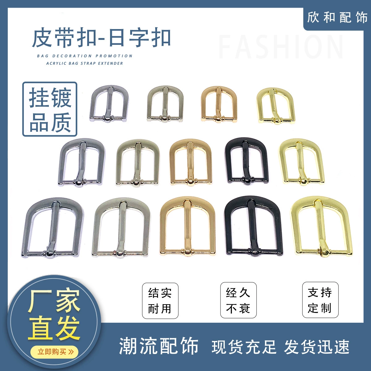 Оптовая оптовая продажа с покрытием качество светло-золотой ремень пряжка