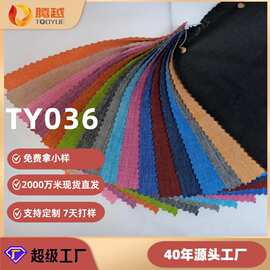 300D阳离子PVC收纳箱布料饭盒包文件包舞龙布蚁蚂布家纺布加厚