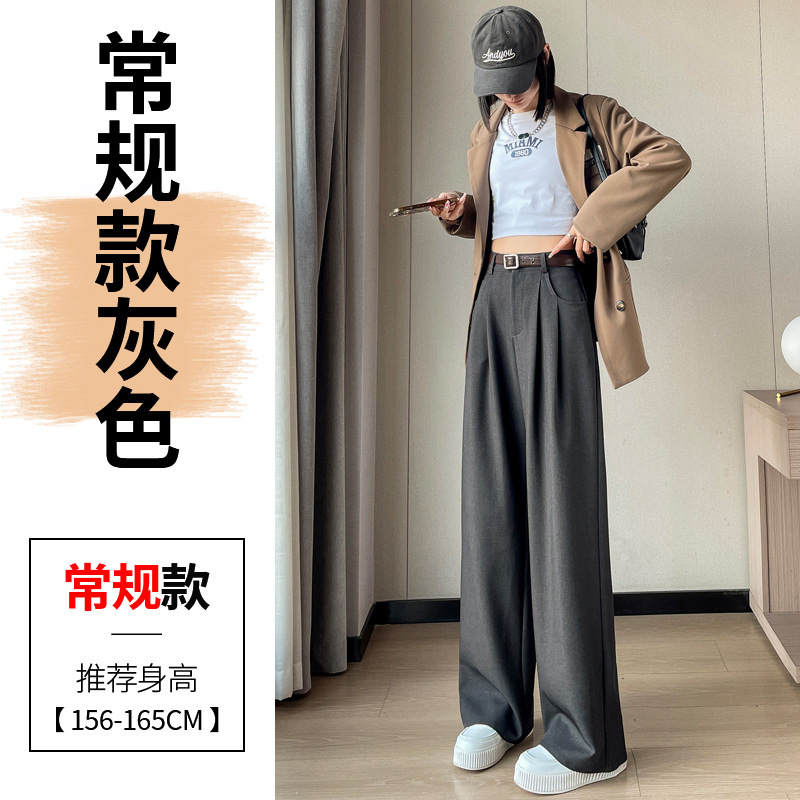 美拉德咖色西装裤女秋季窄版阔腿裤高腰垂感宽松显瘦休闲直筒长裤|undefined