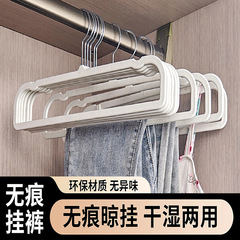 方形塑料裤架无痕防滑裤子专用挂裤子专用衣柜收纳省空间衣架干湿