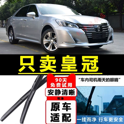 Toyota Crown 12-ci, 13-cü, 14-cü nəsil orijinal rezin şüşəsilən qolu