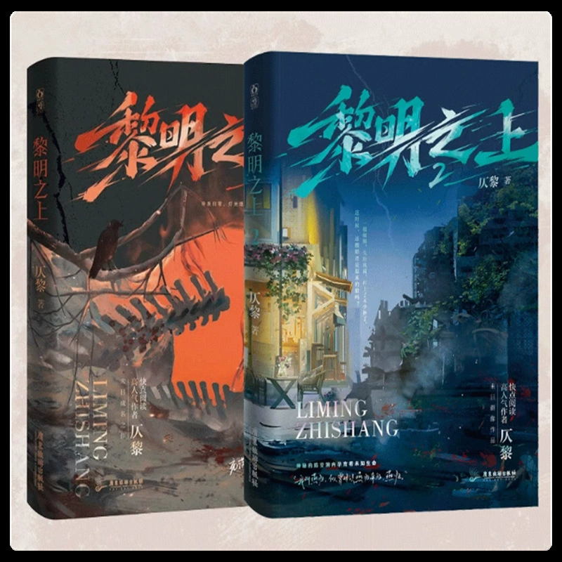 Бесплатная доставка, новые книги, романы, красивая молодость, кампус, стиль древности, городской стиль, два главных героя-мужчины, две главные героини-женщины, тревожный и властный президент