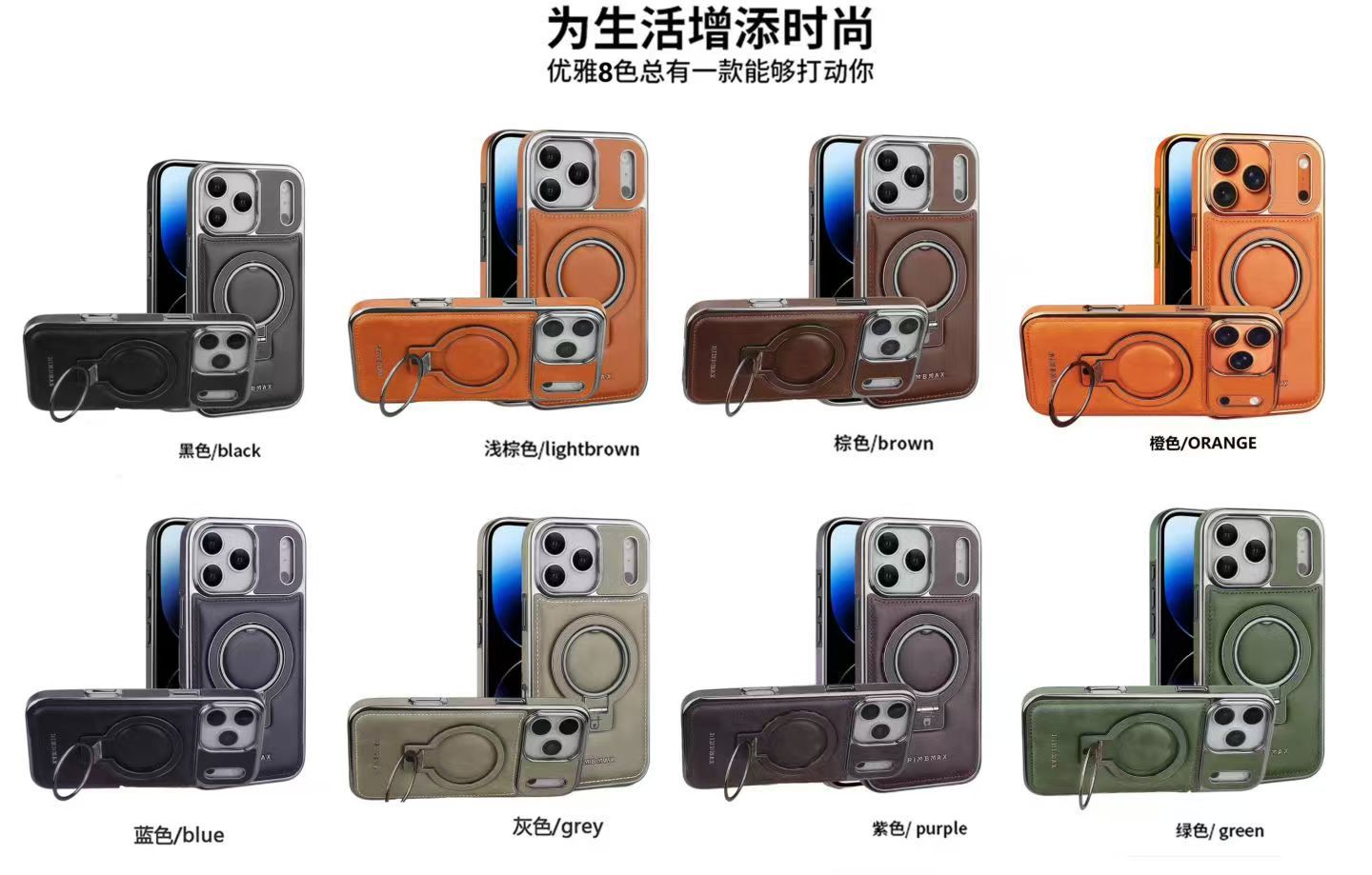 Ốp lưng iPhone 16/17 Pro Max/Pro/Plus da từ tính tích hợp giá đỡ chống rơi kèm vòng đeo tay — màu đen, màu xanh đậm, nâu nhạt, màu tím đậm chi tiết 1