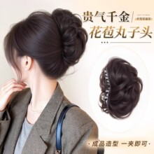 丸子头假发抓夹盘发假发包花苞头蓬松增发量发包假发发圈盘发神器