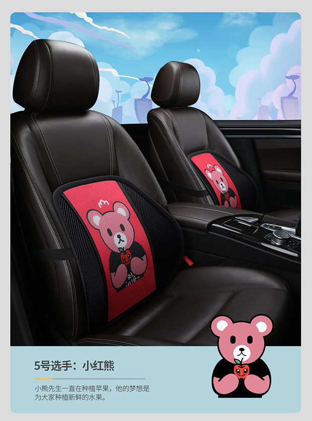 Car Seat Cushion Single Piece Summer Cooling Pad Cartoon Car Cushion Single Seat Pad Universal for All Seasons Ice Silk Three-Piece Set Seat Cushion