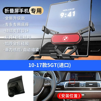 Car phone holder – Phone Holders - red-10-17-models-5gt-imported
