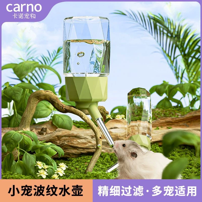 Кано кролик питьевая вода чайник хомяк вертикальный пружинный поилка для воды для кошек и собак кормление 750 мл