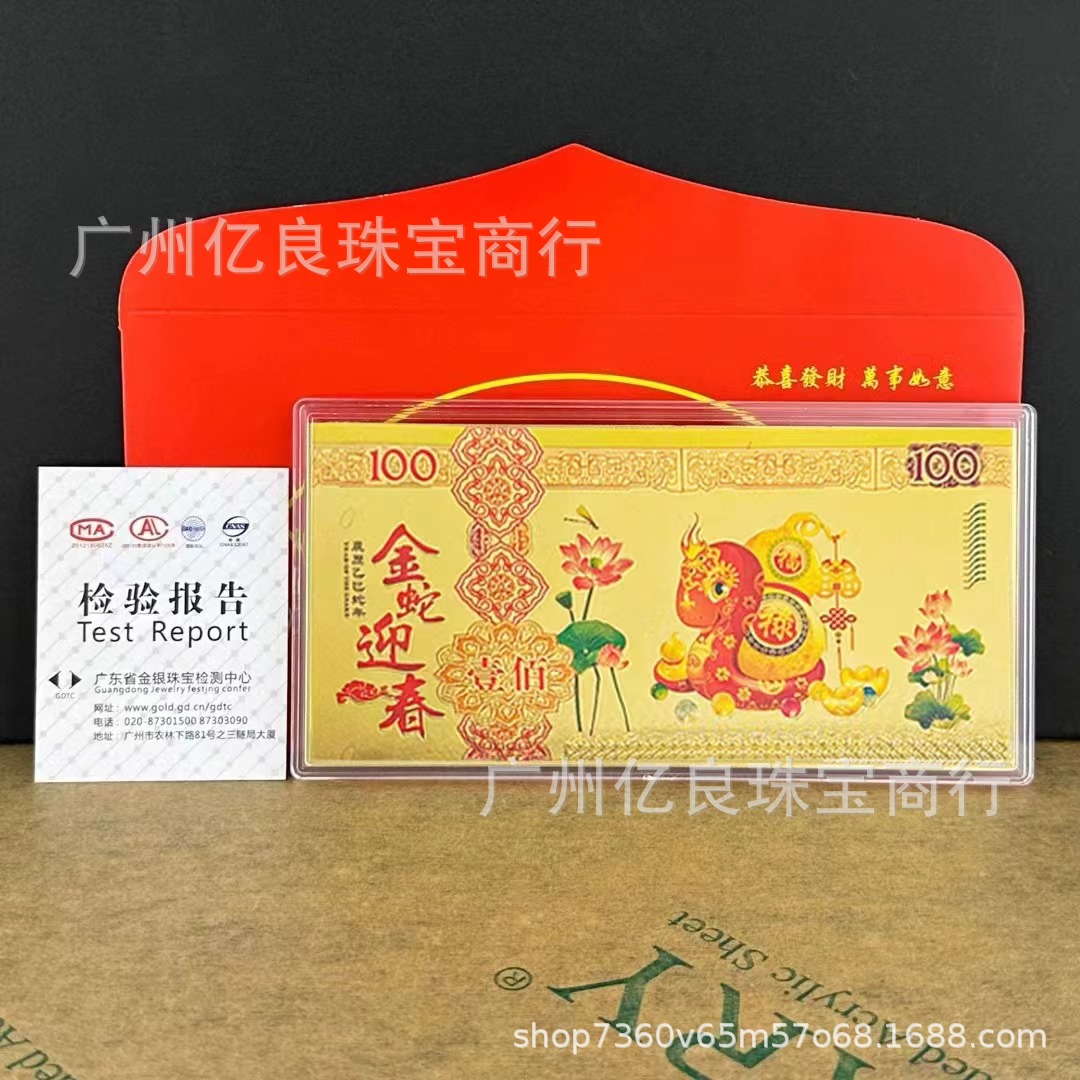 微信图片_20240924095847