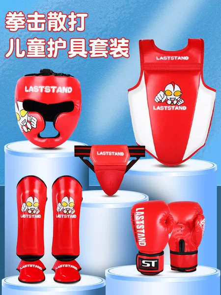 Children's Sanda Protecting suit Boxing Fighting Free Fighting Daily Training Practical Competition Professional Thickened Armor