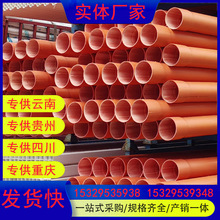 PVCʽ߉|ϩo׹DN50/DN75/DN90pvc͸߉