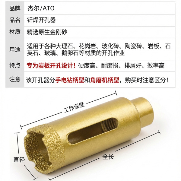 Corner grinding machine diamond open -hole tile Pacific trunk…