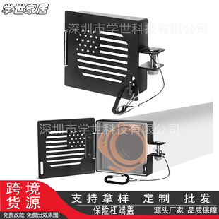 Amazon Metal Rv Bumper End Cover Rv Bumper Plug End Cover Anti-Insect Square Bumper