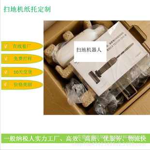 Customized Biodegradable Environmentally Friendly Paper Trays, Paper Plastics, Egg Trays, Pulp Molding, Home Appliance and Digital Product Packaging Linings