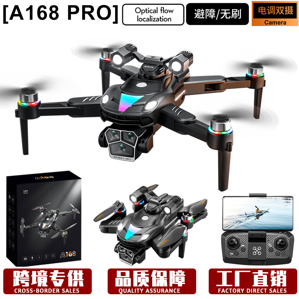 New A168 gradient light brushless UAV optical flow quadcopter aerial photography remote control aircraft foreign trade cross-border