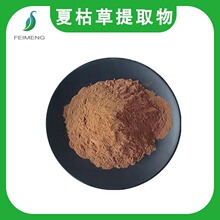 �Ŀݲ���ȡ�� ˮ�����Ŀݲݷ�  ���¸�/��鳲ݷ� 1KG��ӆ