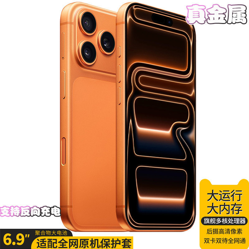 E-Sports Gaming 6.9inch I17Promax Smartphone 1:1 Universal Case Full Network Screen Mirroring Dual Screen for under a Hundred Yuan E-Sports Gaming 6.9inch I17Promax Smartphone 1:1 Universal Case Full Network Screen Mirroring Dual Screen for under a Hundred Yuan