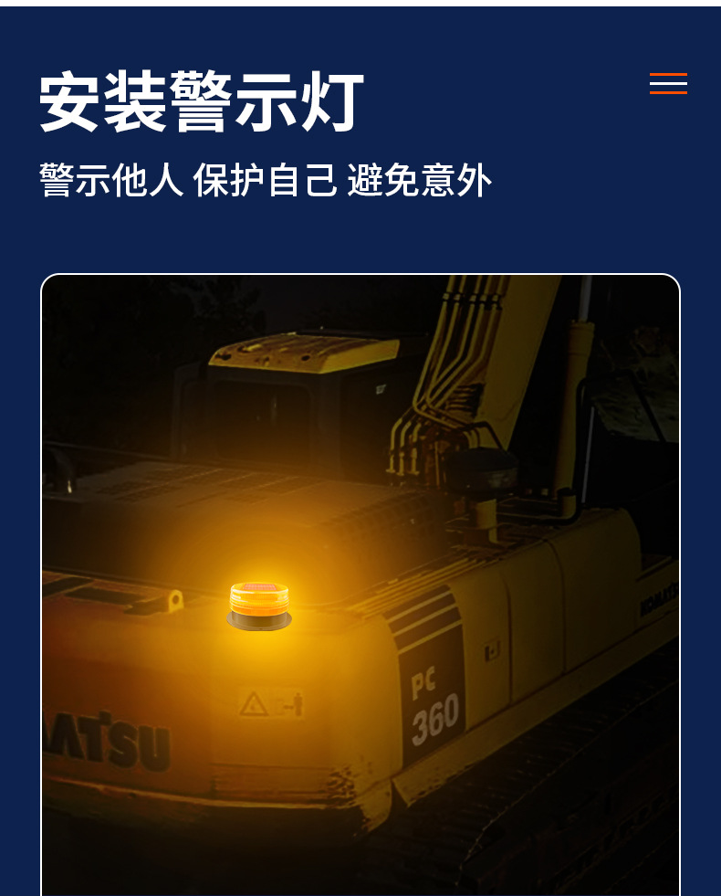 Solar Warning Light, Car Warning Light, Night Safety Warning Flash Light, Magnet Suction Roof Light