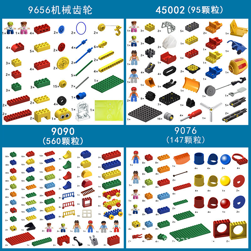 Compatible with Lego 45002, 9656, 9076, 9090 Large Particle Building Block Set Accessories Kindergarten Teaching Aids Puzzle