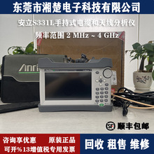 �ձ�����S331L�������yԇ�xS331D S331E MP1590B MG3700A MP1800A