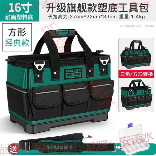 Woodworking sturdy thick tool bag Aierze electrician tool kit canvas wholesale multi-functional repair portable durable