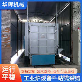 工业电炉全纤维台车式热处理电阻炉工业淬火全纤维台车式回火炉