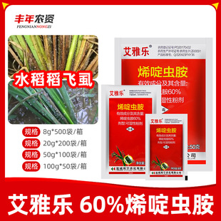 �p�����Ř�60%ϩ��x��ˮ���wʭ���Ã����B͸θ���|���rș���x��