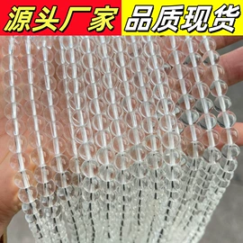 饰品配件;散珠/串珠;diy饰品