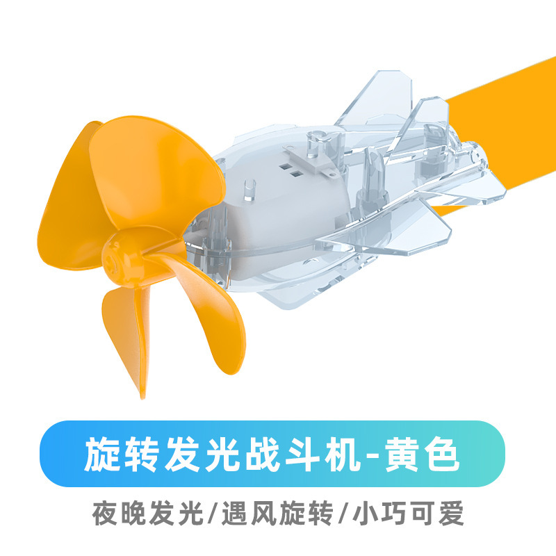 跨境风能发光小飞机电动车摩托车风力发电彩灯车载摆件小飞机代购|undefined