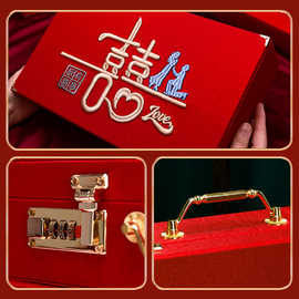 彩礼钱盒子订婚礼金盒彩礼盒现金礼盒聘金盒箱结婚加三金媛洛