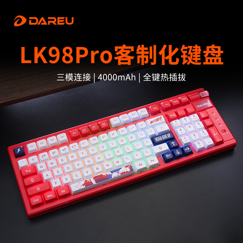 达尔优三模游戏无线蓝牙机械键盘LK98PRO黑樱色/红色乘风破浪红轴|undefined
