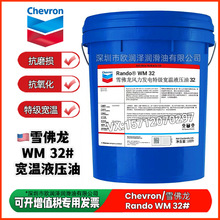 ѩ�����L���l��ؼ�����Һ���� Chevron Rando WM 32̖Һ��������