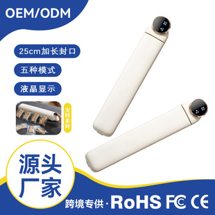 Vacuum Sealing Machine Food Packaging Machine Household Vacuum Packaging Sealing Machine Food Plastic Packaging Fresh-keeping Machine