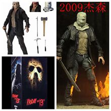 玩具 NECA39720 黑色星期五2009杰森Jason豪华版7寸可动模型