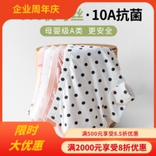 儿童内裤女童平角裤优可丝亲肤柔软透气7A抑菌底档卡通四角短裤