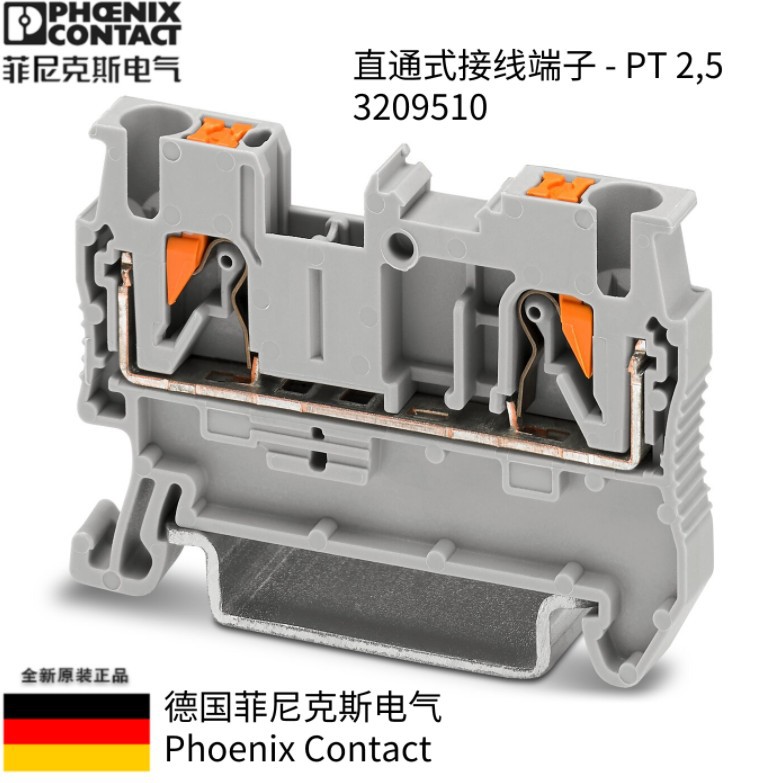 订货号：3208746 型号：PT10-TWIN 菲尼克斯 直通式接线端子
