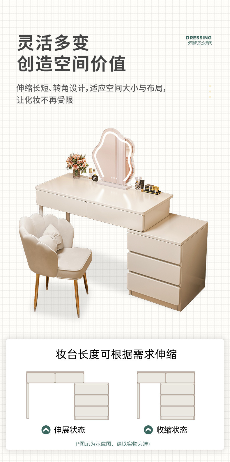 复制_梳妆台卧室简约现代床头柜化妆台收纳柜一体.jpg