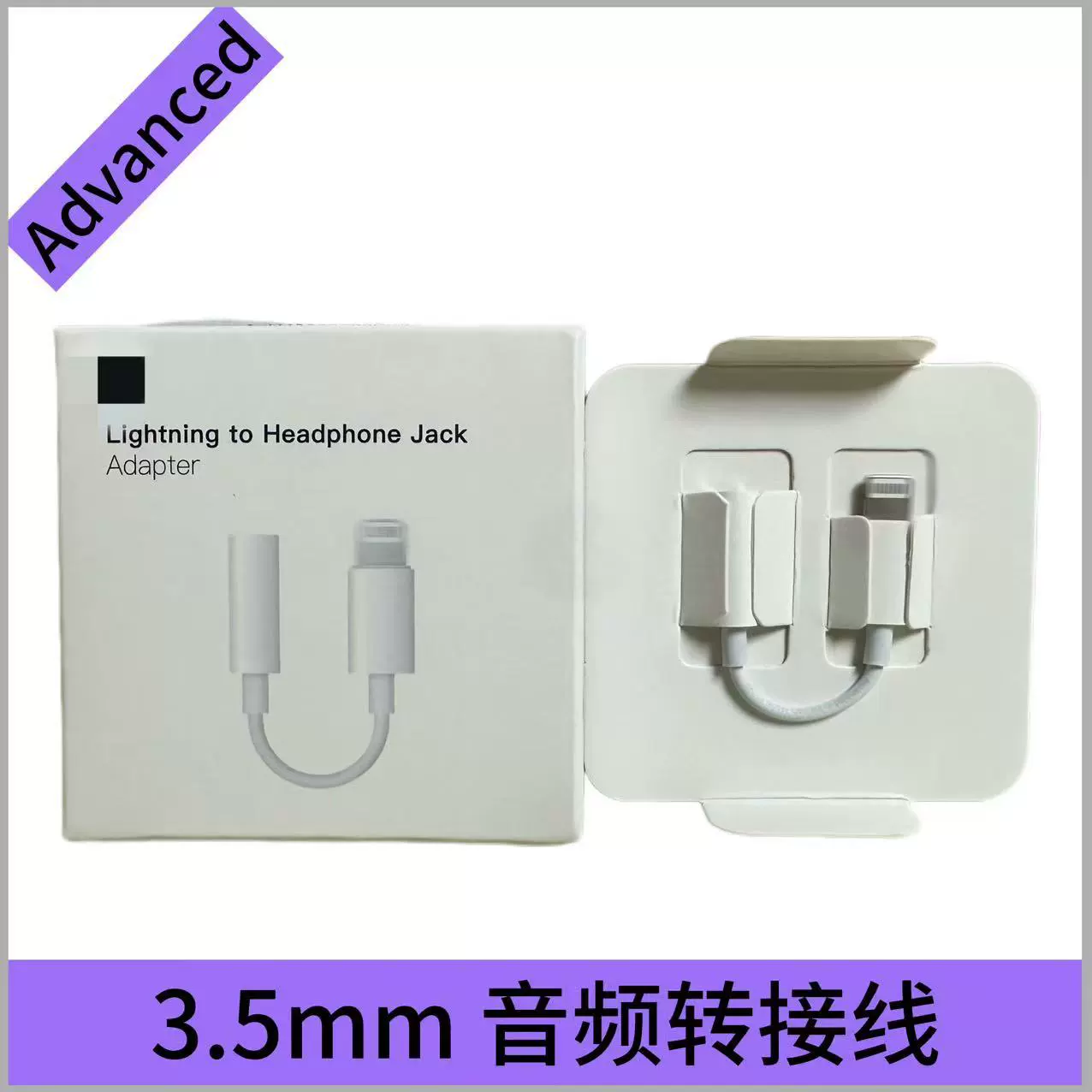 Suitable for Iphone12/13 Audio Adapter Cable Lightning 3.5mm Headphone Adapter Mmx62