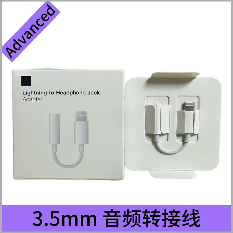 Suitable for Iphone12/13 Audio Adapter Cable Lightning 3.5mm Headphone Adapter Mmx62 Suitable for Iphone12/13 Audio Adapter Cable Lightning 3.5mm Headphone Adapter Mmx62