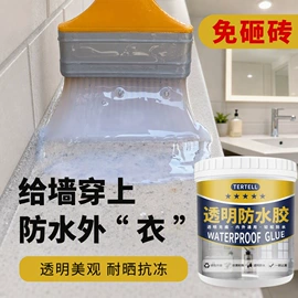 复合型胶粘剂;万能胶;玻璃胶