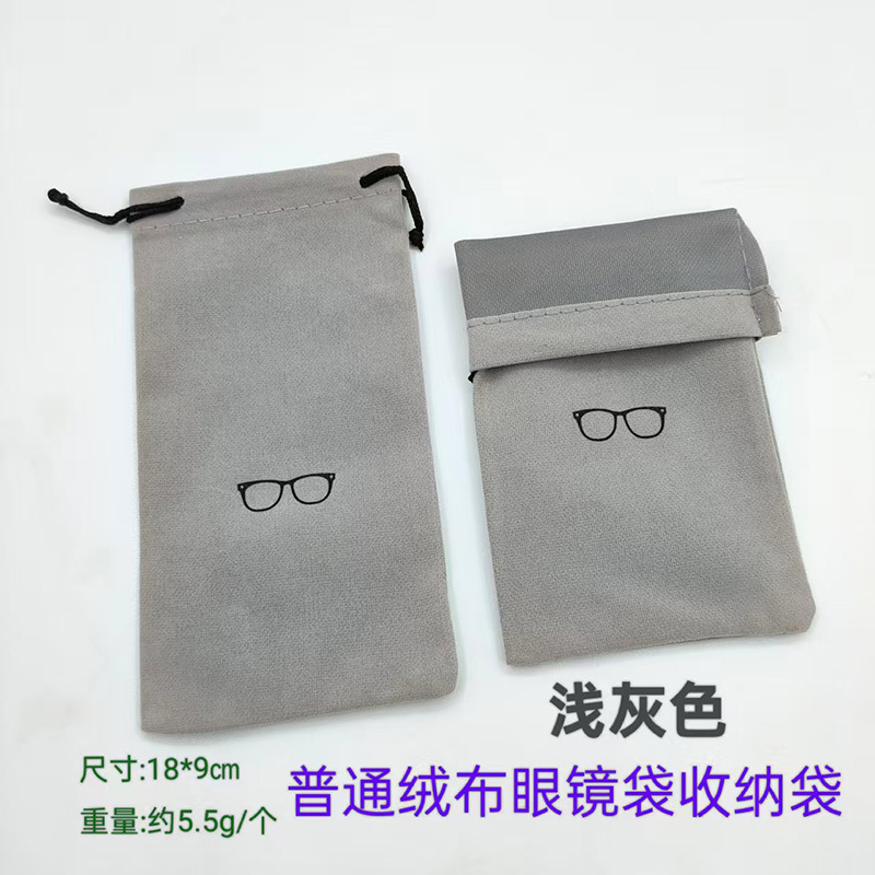 メガネケースメガネバッグ卸売カラフルな植毛布サングラス包装弾性ポケット巾着ポケットアイバッグ収納袋