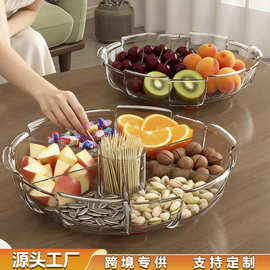轻奢塑料坚果零食盘干果收纳盒家用客厅点心糖果盘茶几高档水果盘