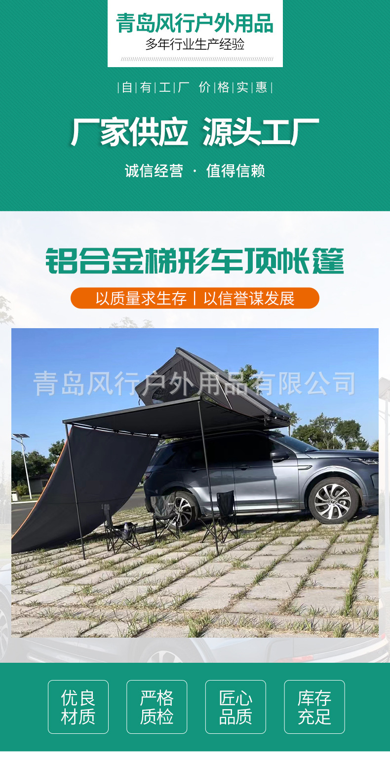 详情_01