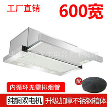 600mm�������[��ʽ�p늙C��ѭ�h�o���ş��ܾƵ깫Ԣ���ⷿ�͟��C