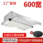 循环公寓出租房双电油烟机